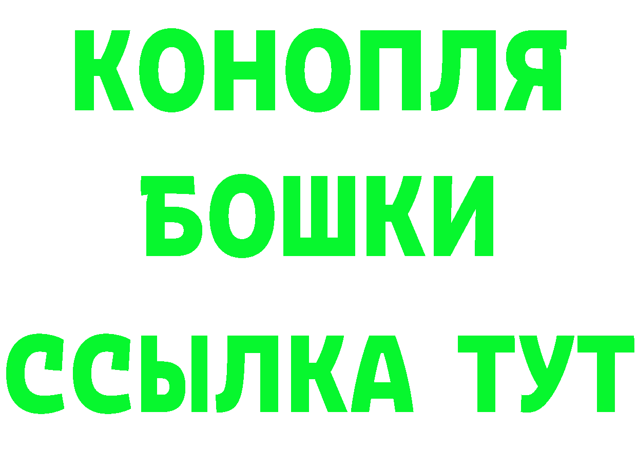 Бошки марихуана AK-47 как войти это мега Владикавказ